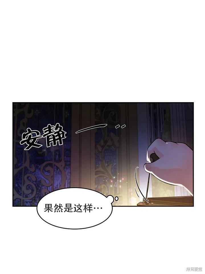 番外143