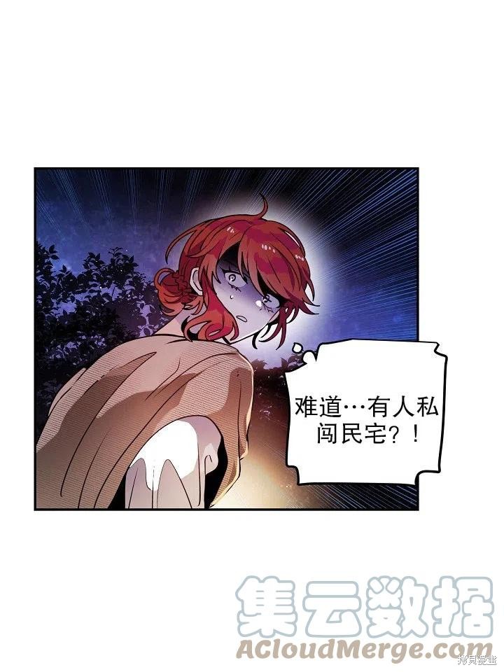 番外145
