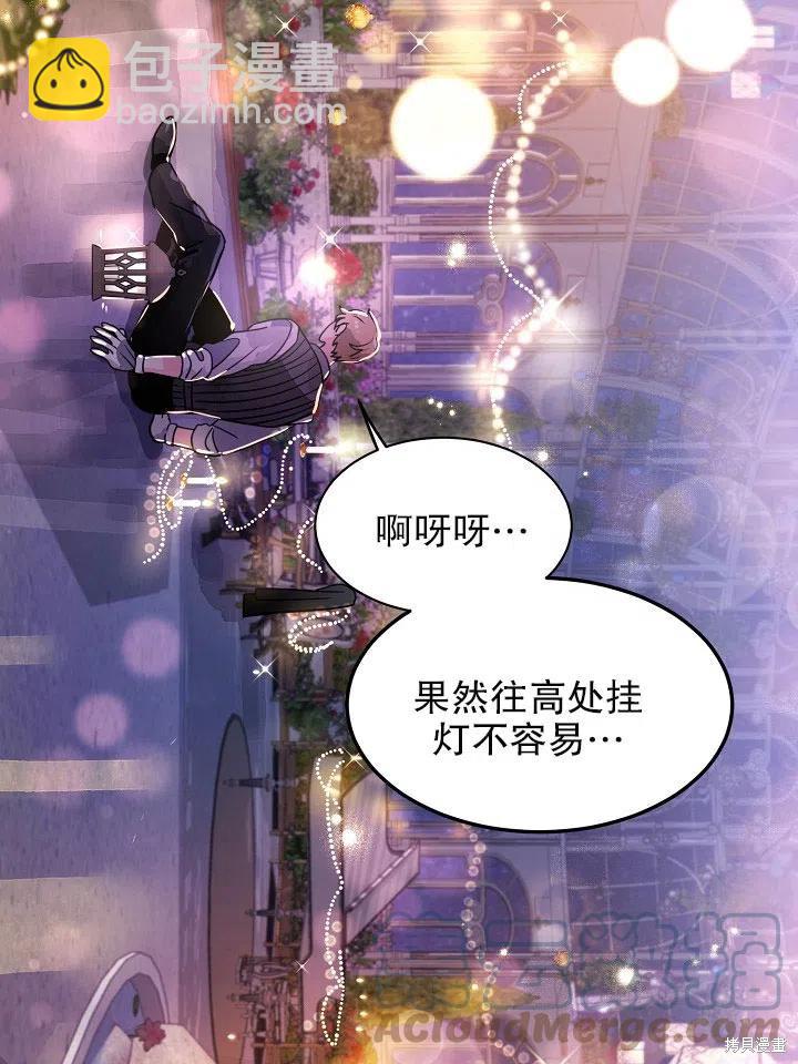番外152