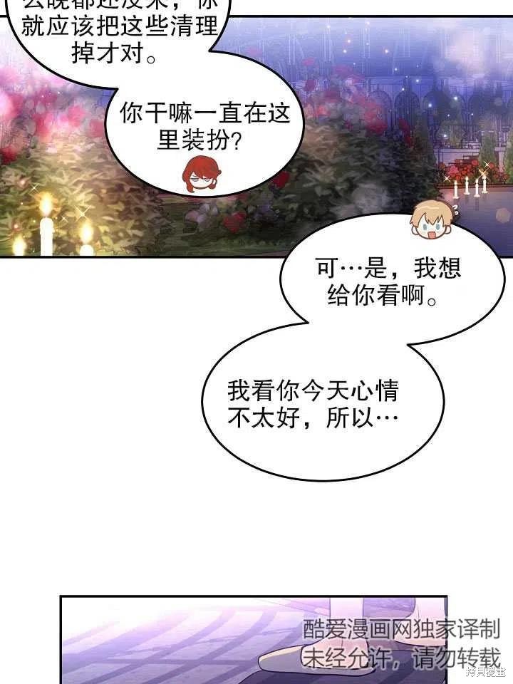 番外157