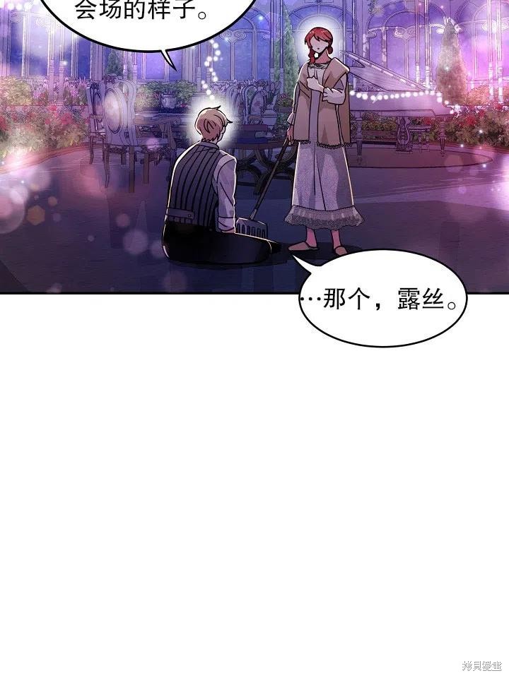 番外159