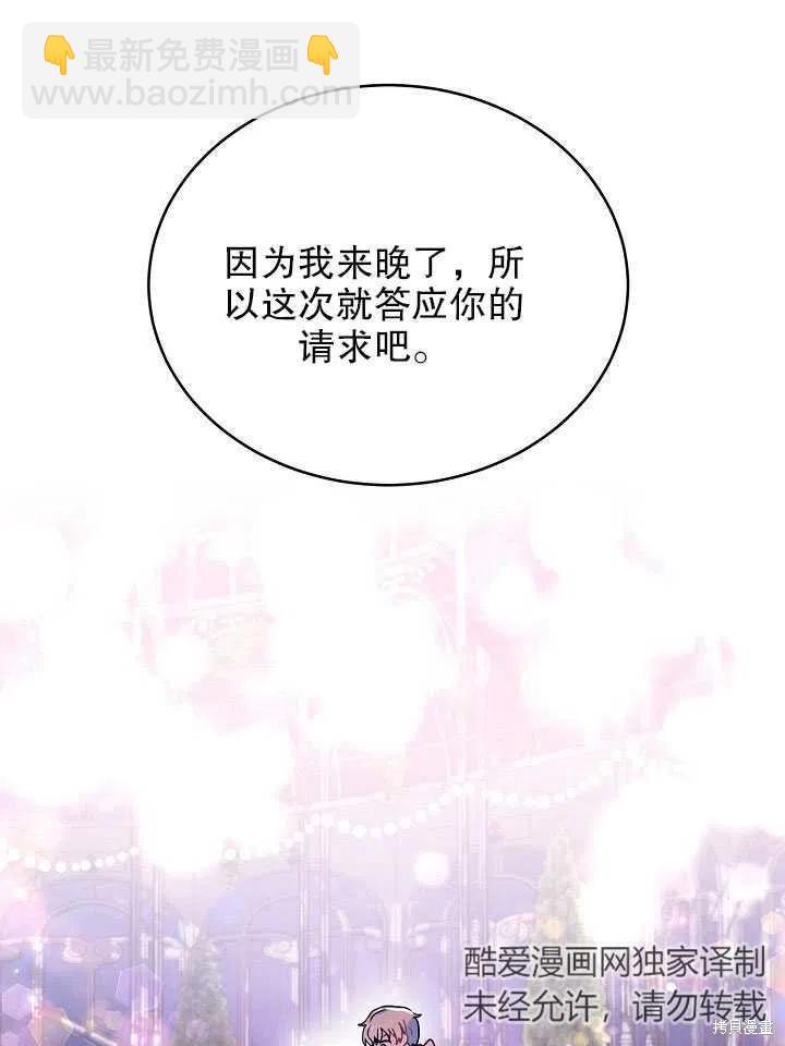 番外162