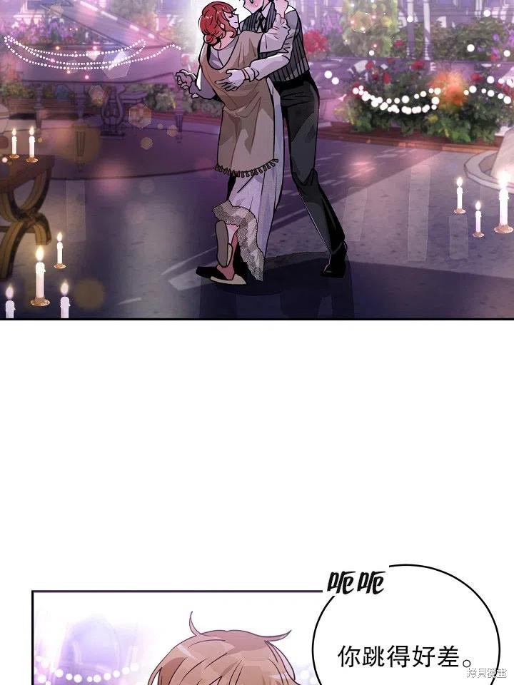 番外163