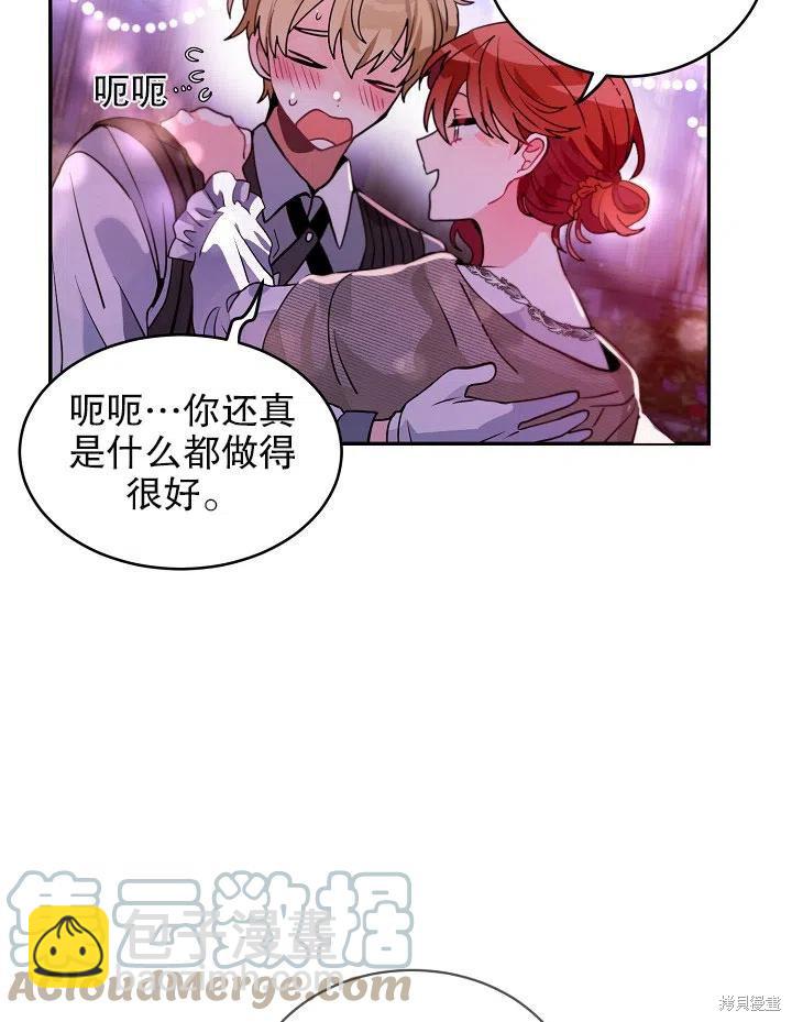 番外164
