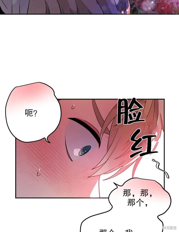 番外166