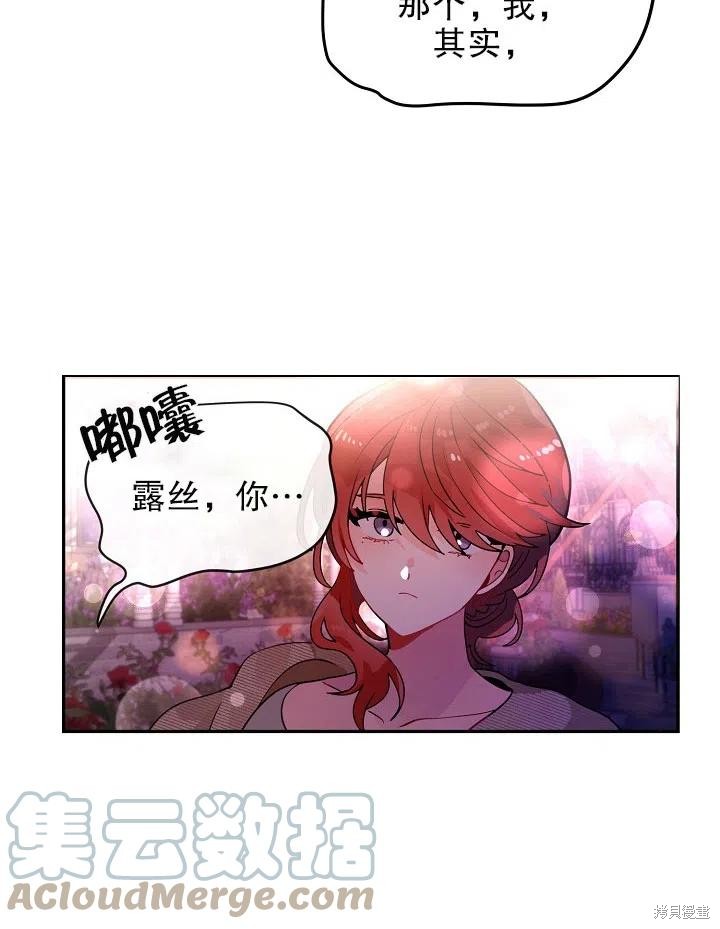 番外167