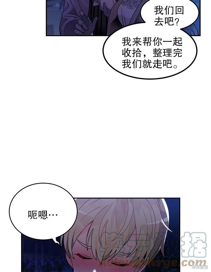 番外170