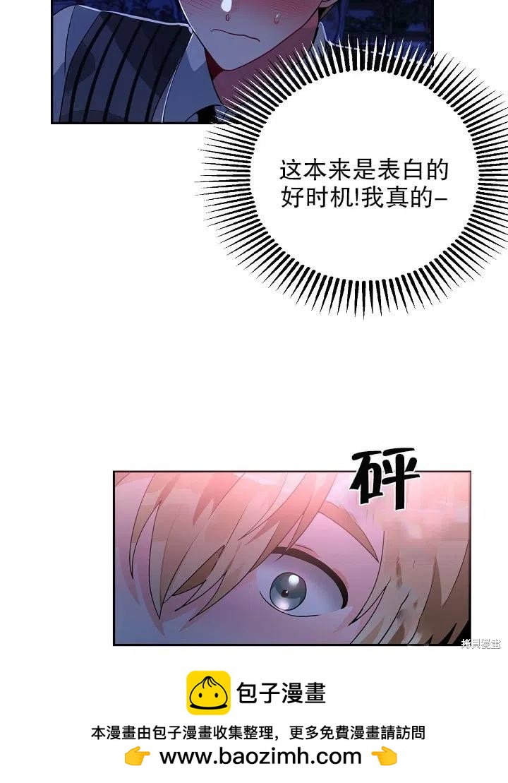 番外171