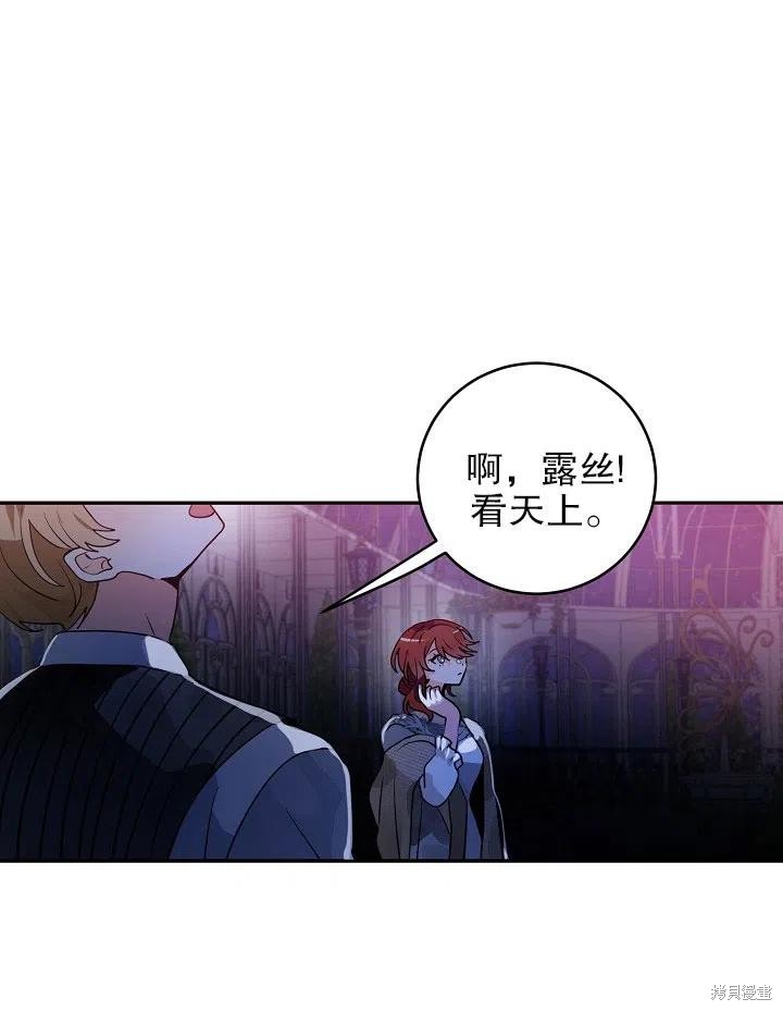 番外172