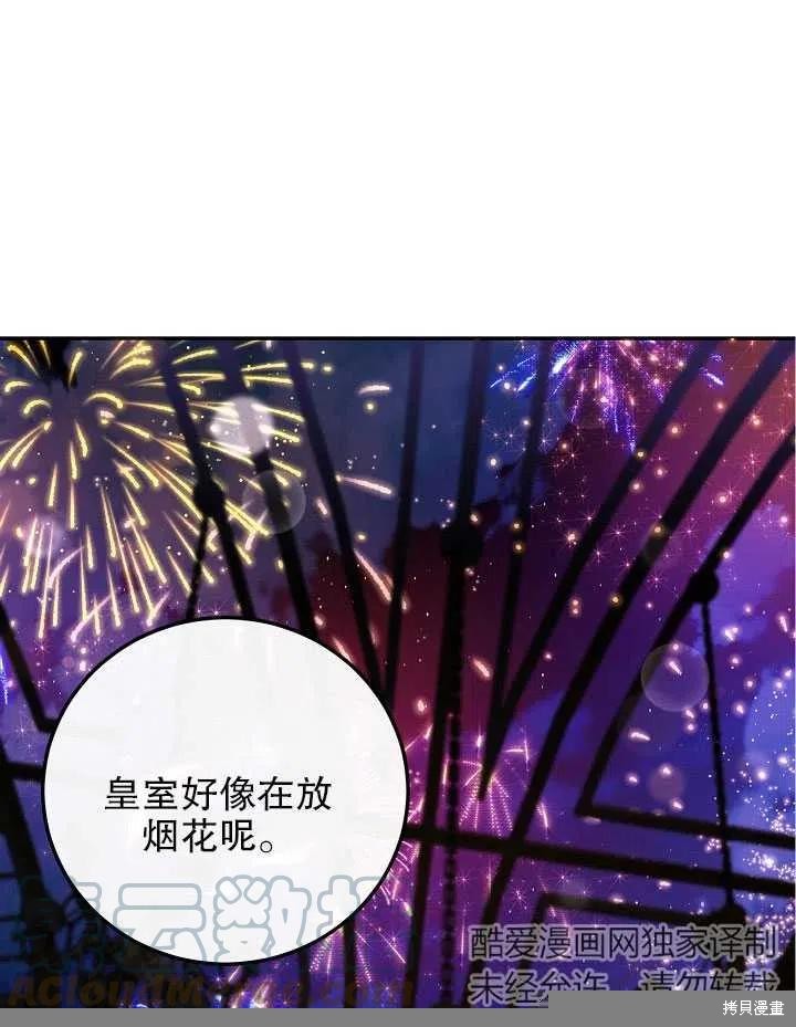 番外173