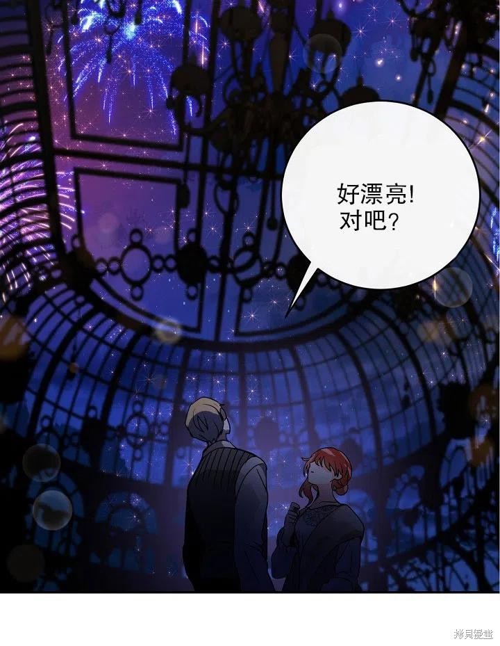 番外174
