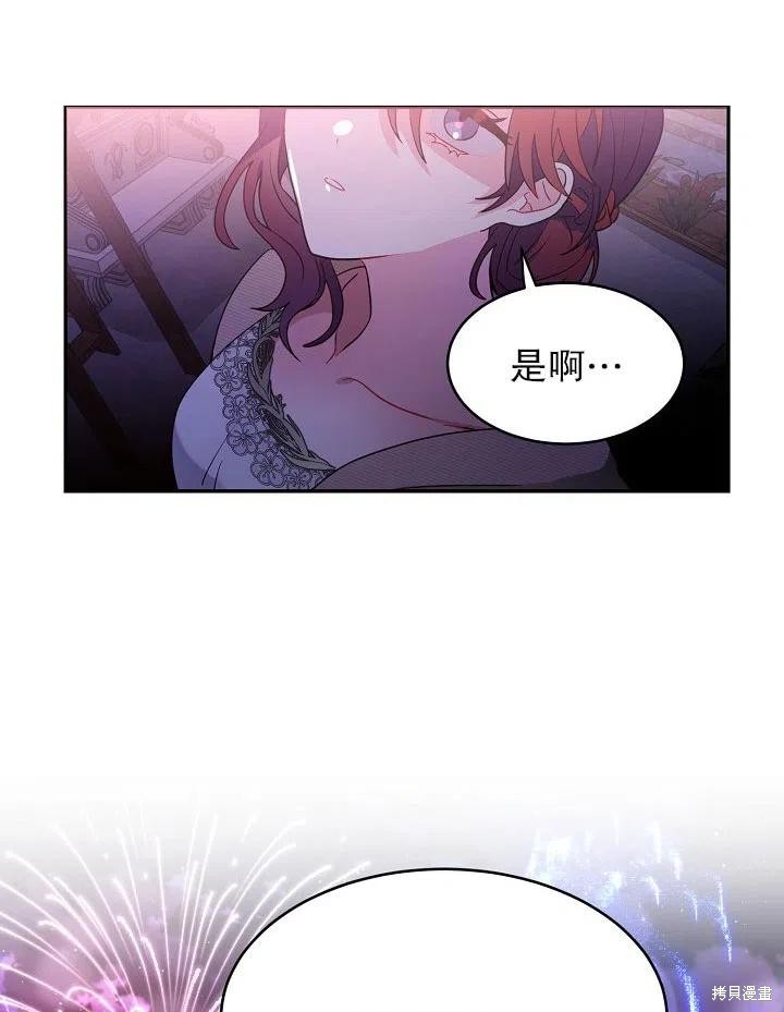 番外175