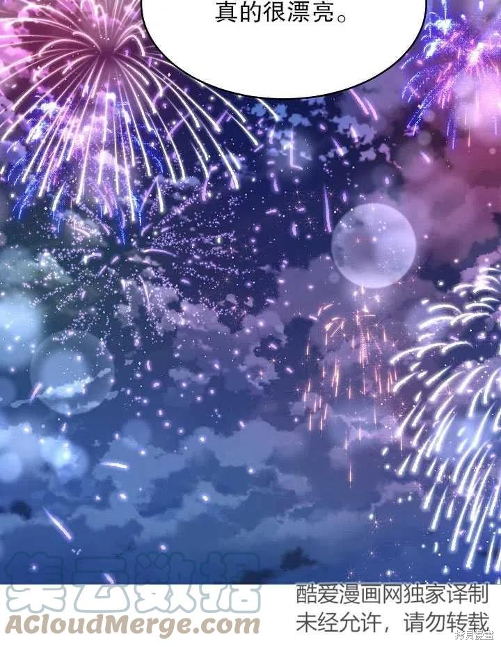 番外176