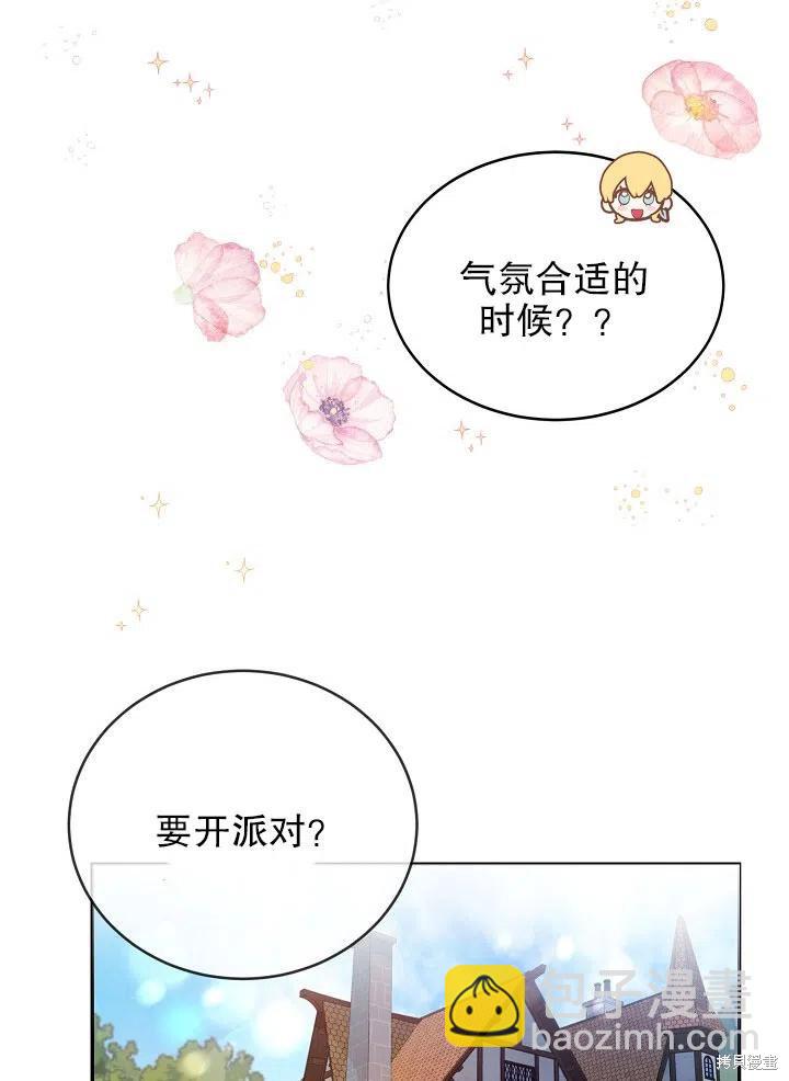 番外210