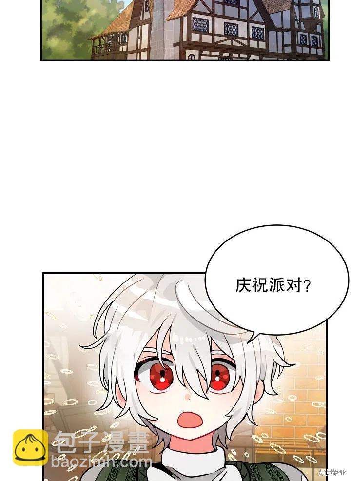 番外211