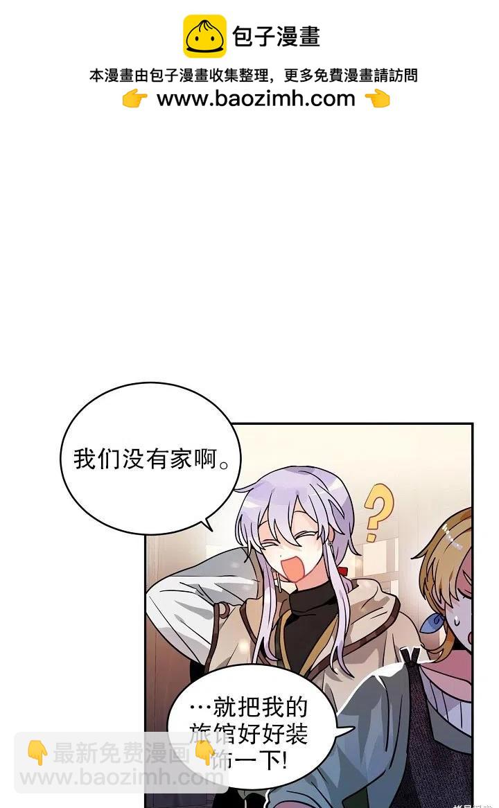 番外213