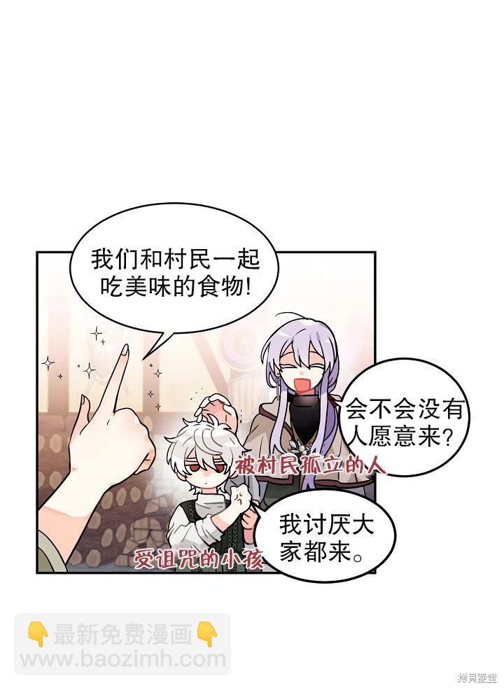 番外214