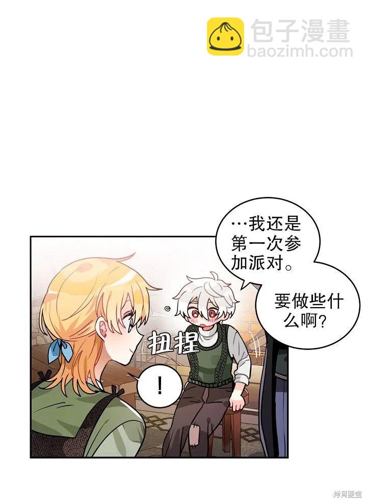 番外216