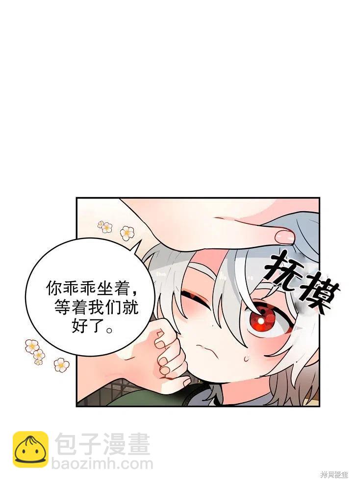 番外217