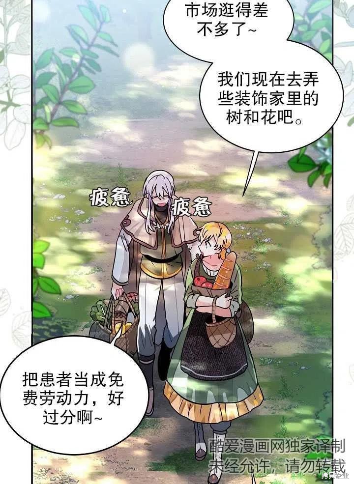 番外219