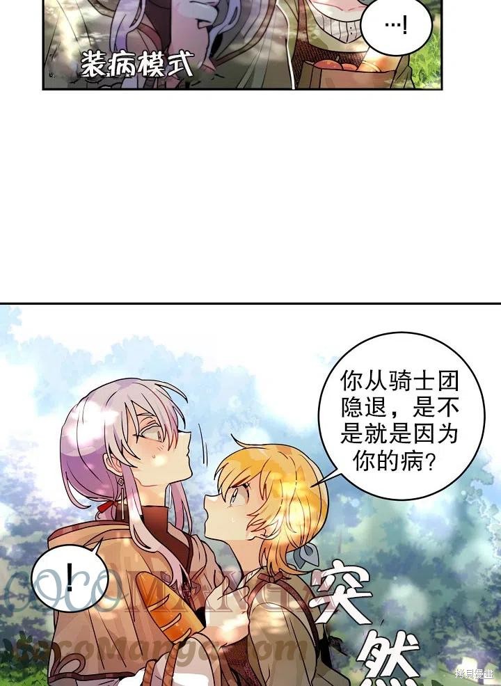 番外221