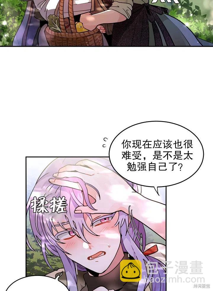 番外222
