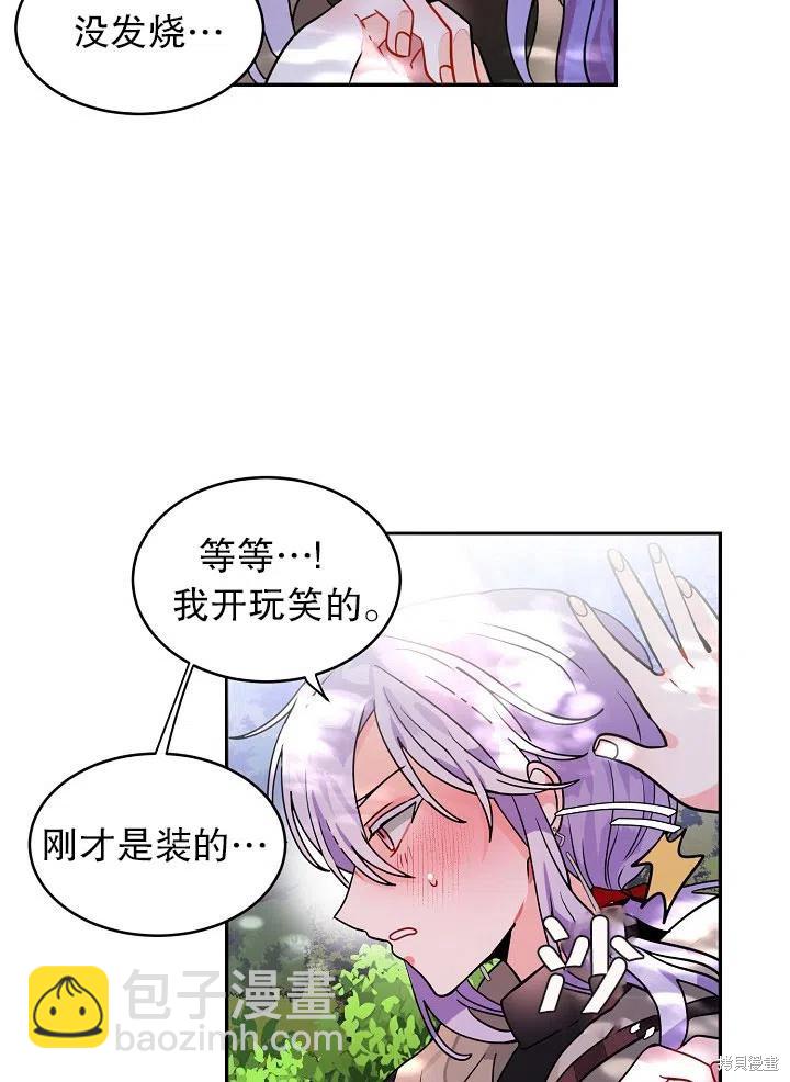 番外223