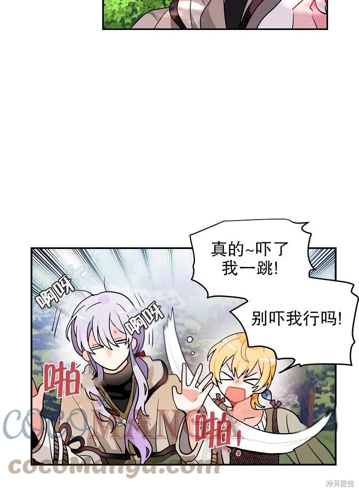 番外224