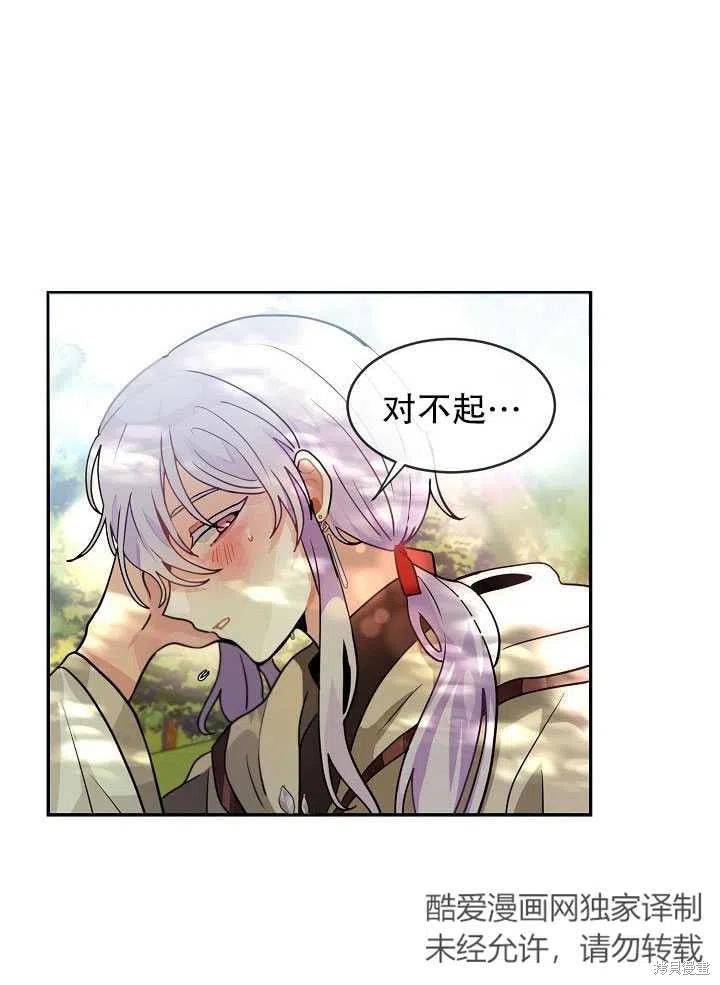 番外226