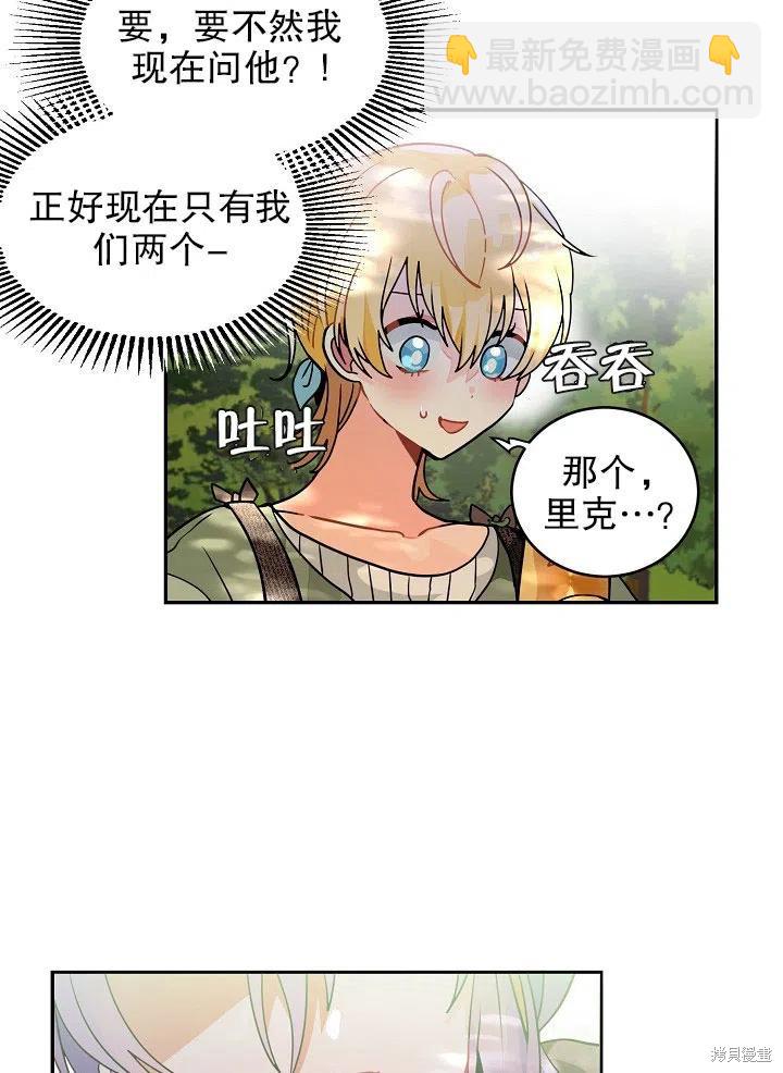 番外228