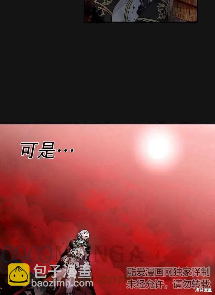 番外23