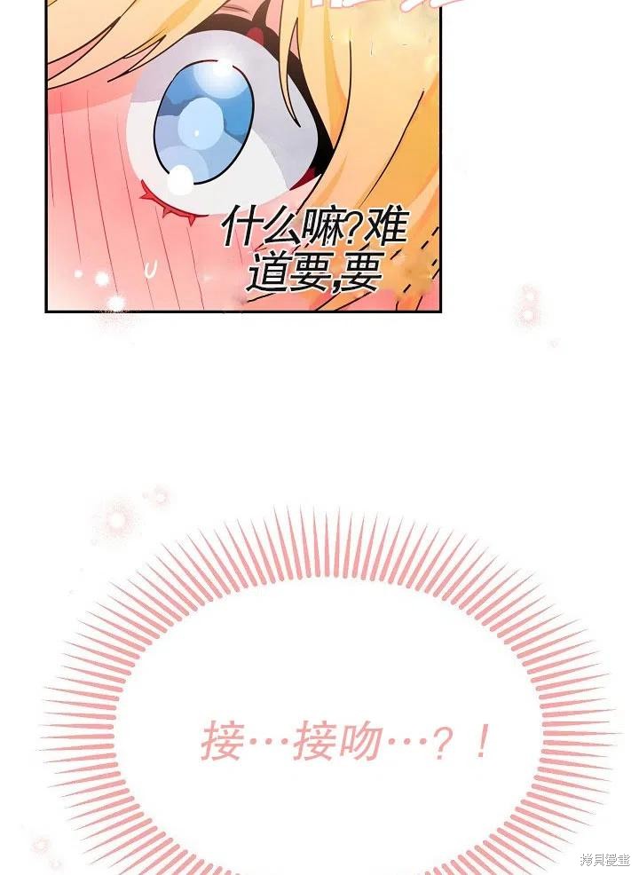 番外231