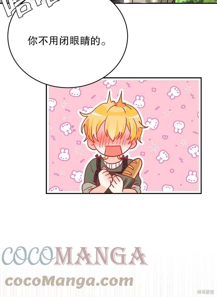 番外233