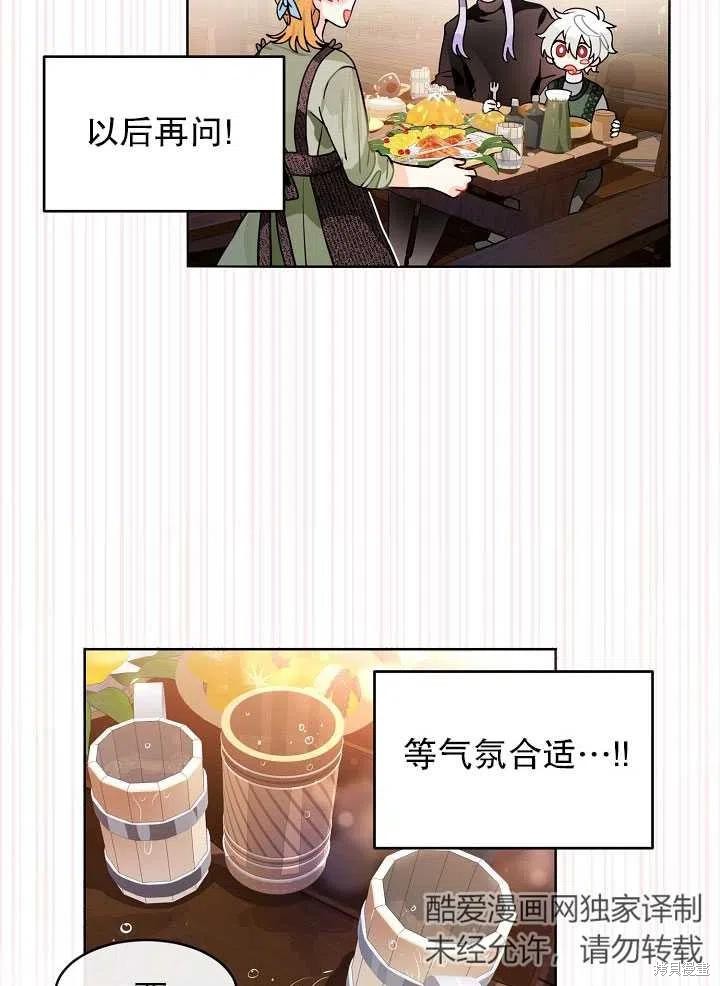 番外235