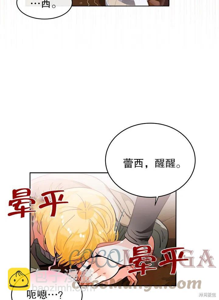 番外236