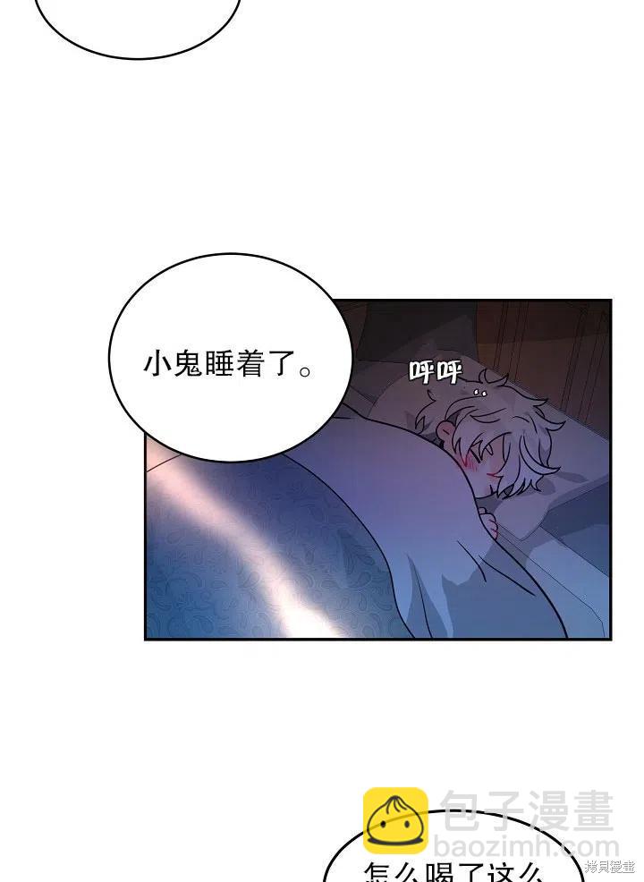 番外237