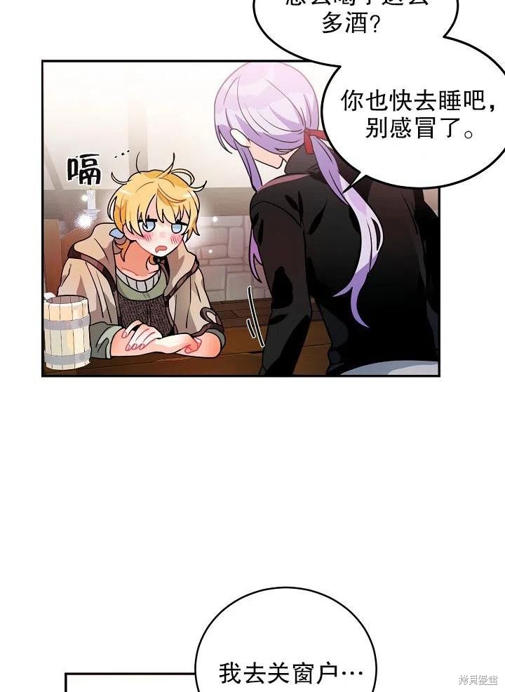 番外238
