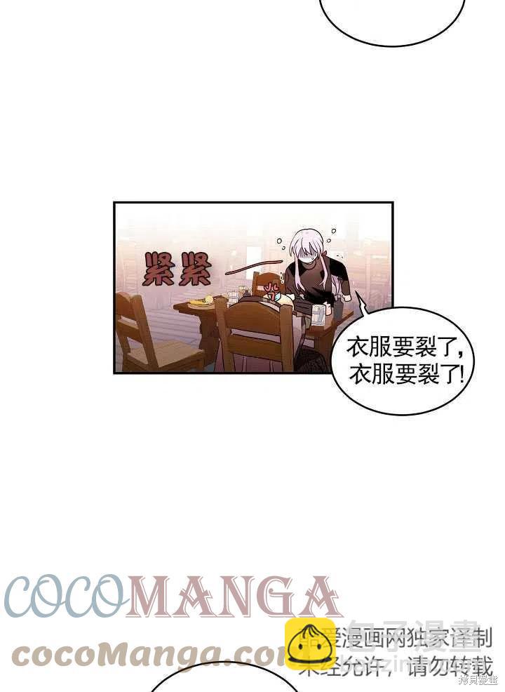 番外242