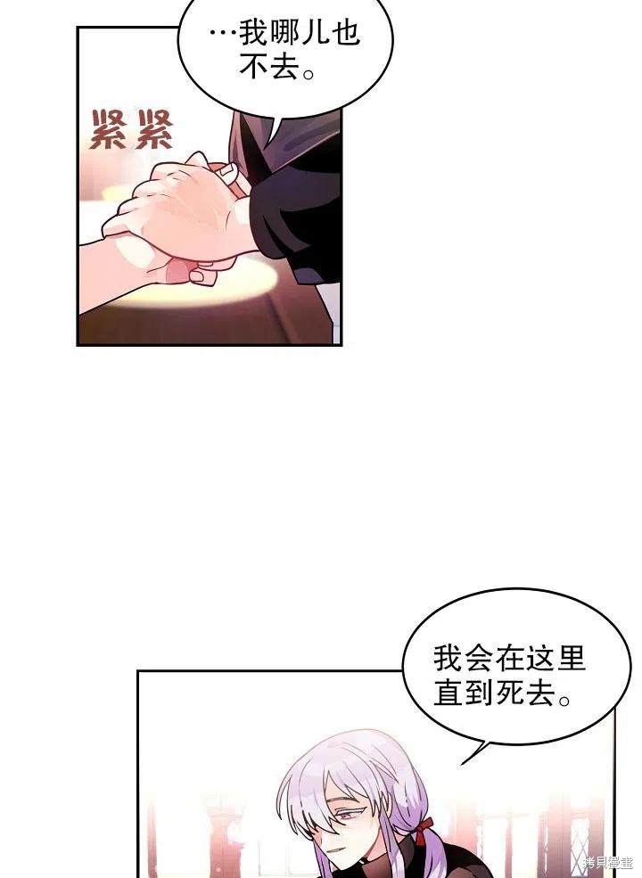 番外243