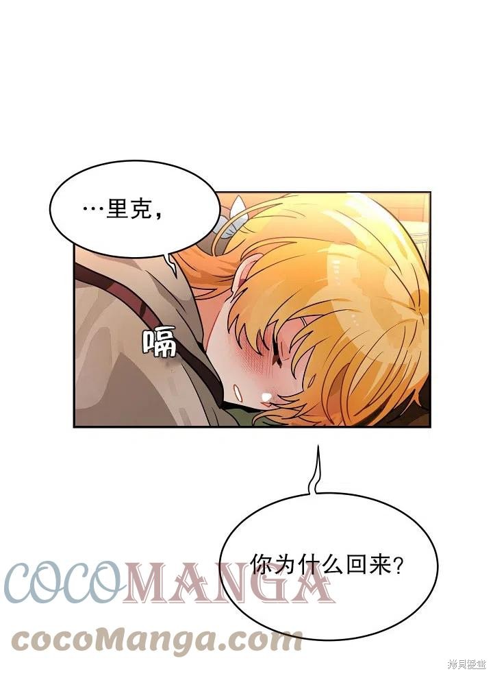番外245