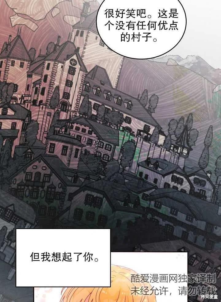 番外254