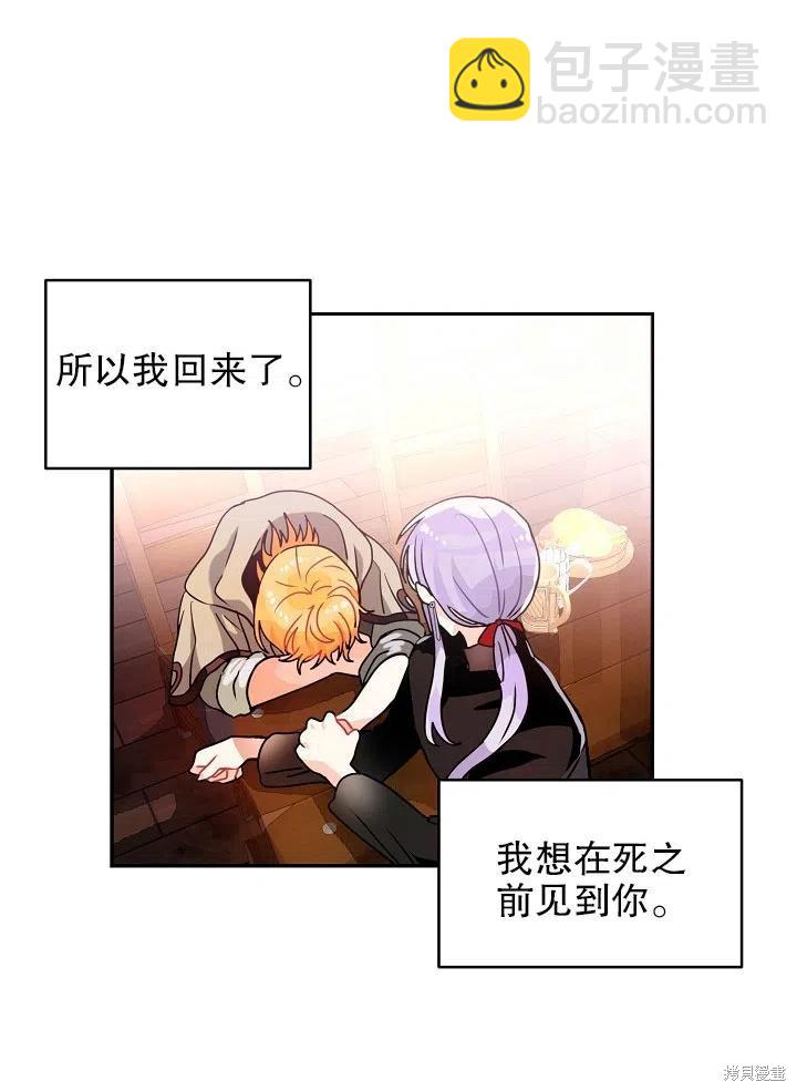 番外257