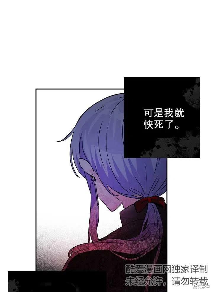 番外259