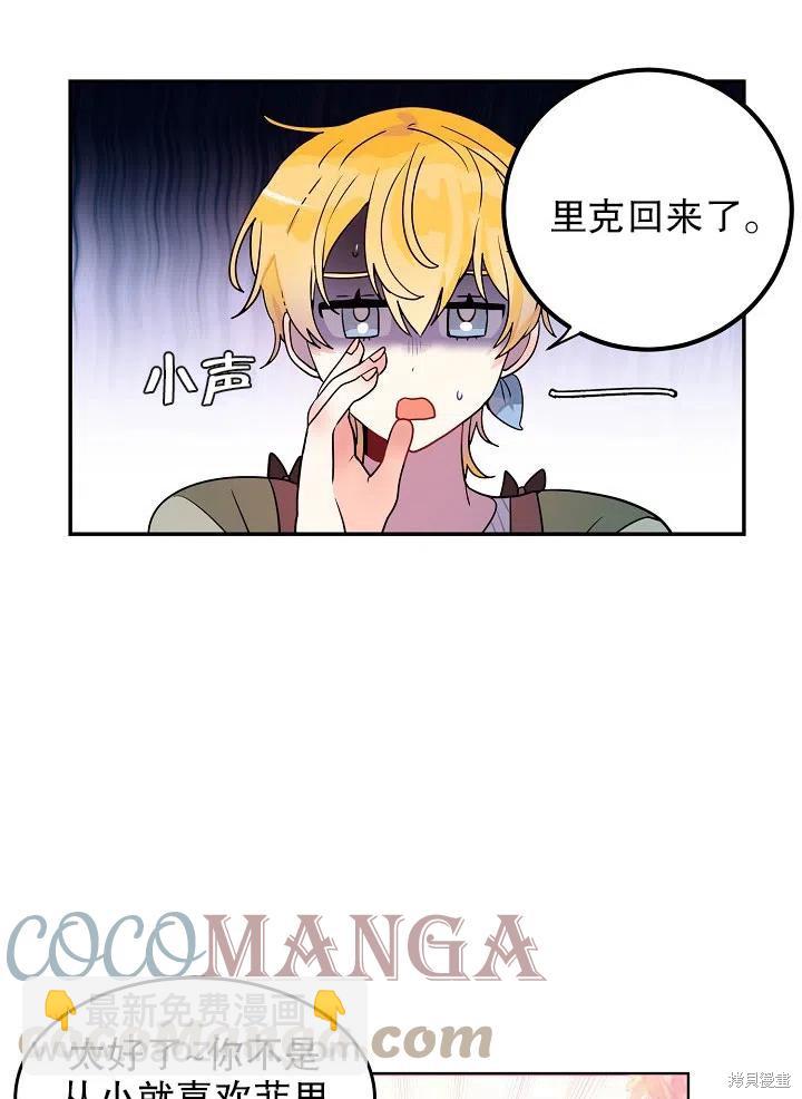 番外26