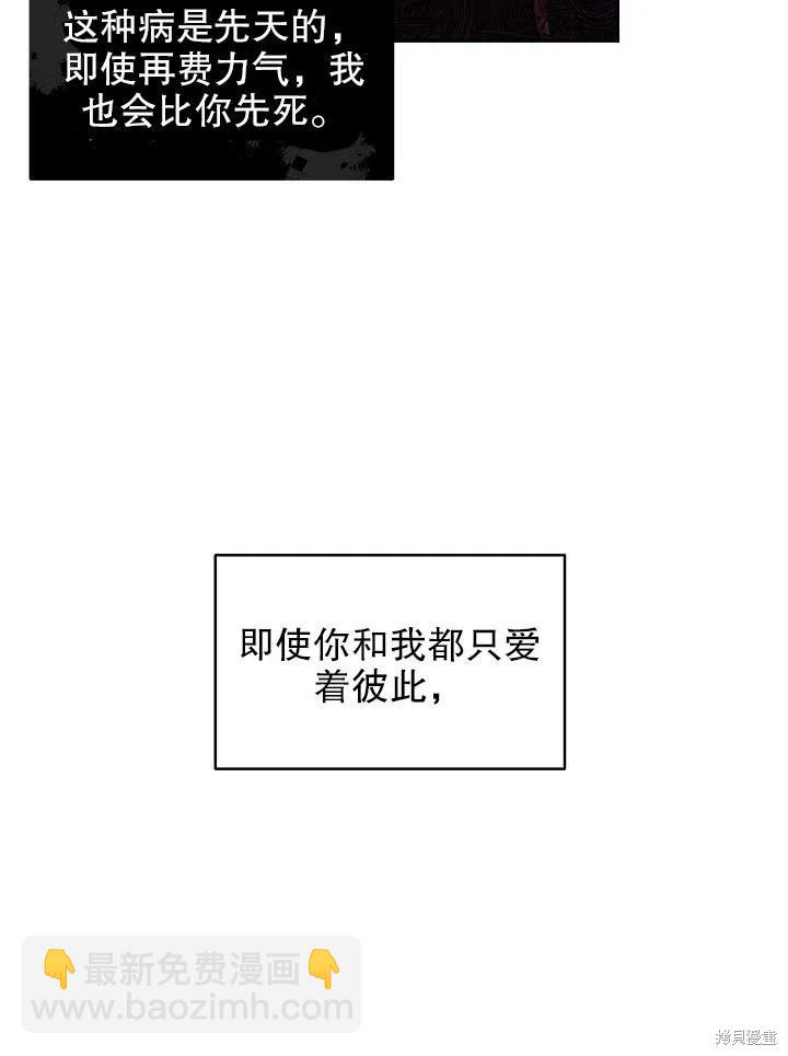 番外260