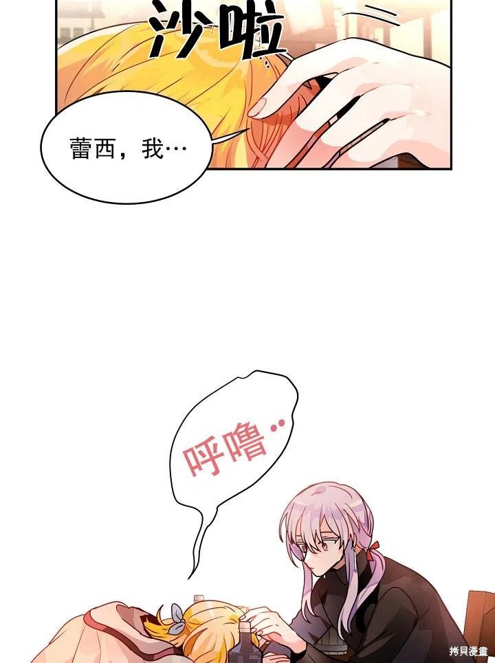 番外262