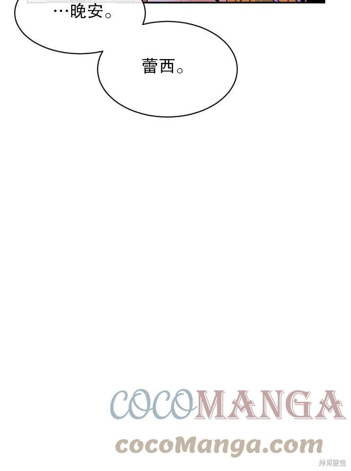 番外264