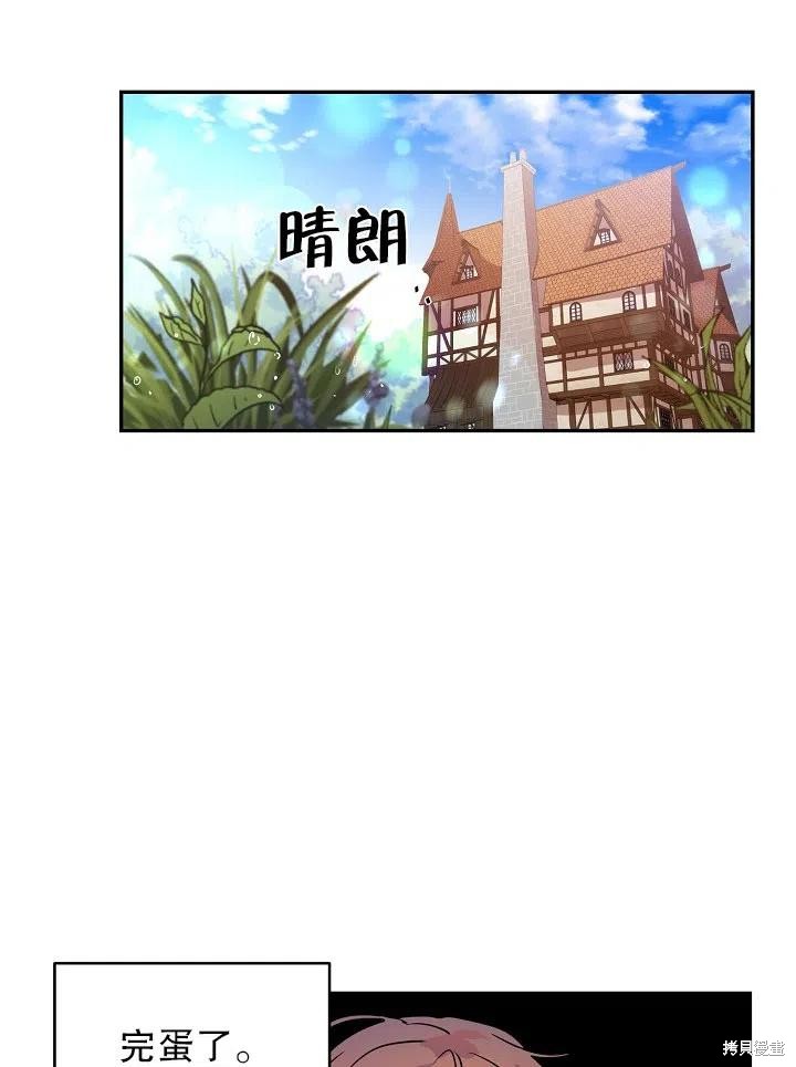 番外265