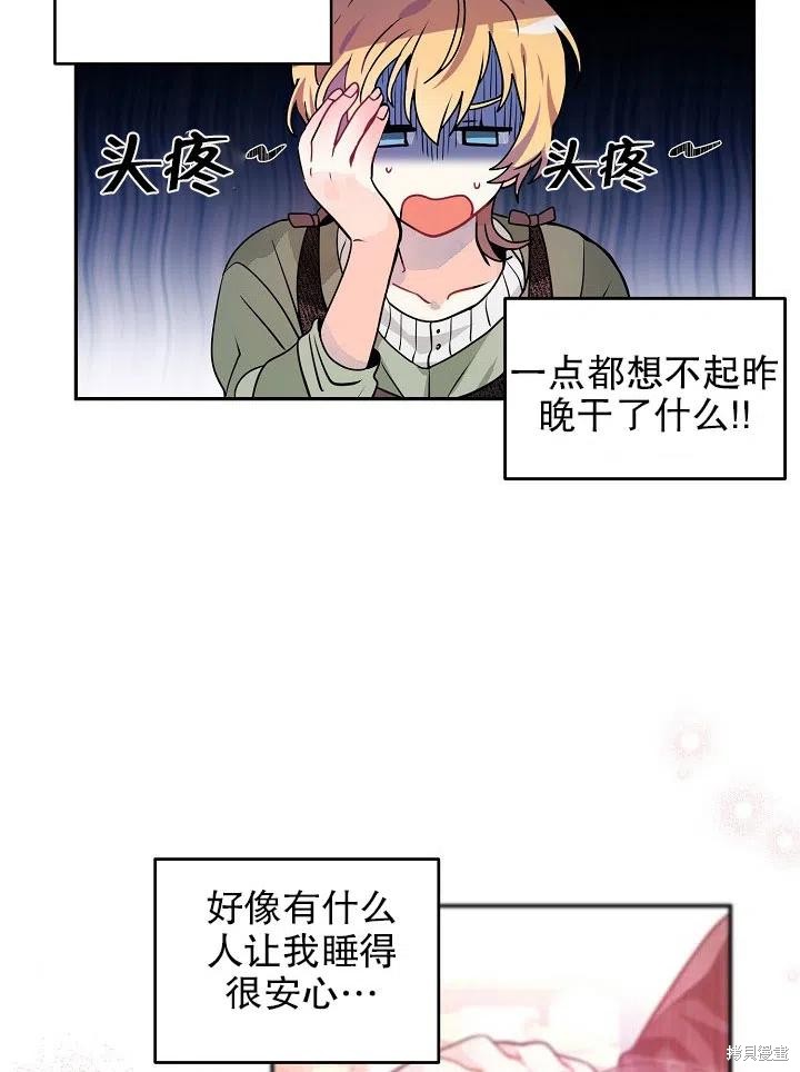 番外266