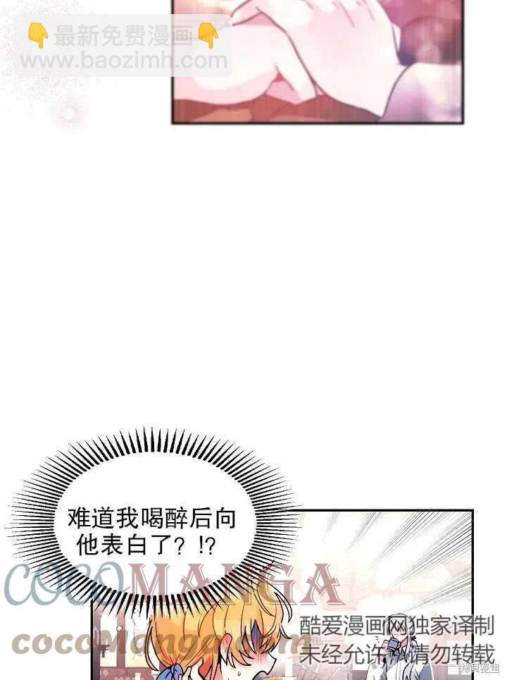 番外267